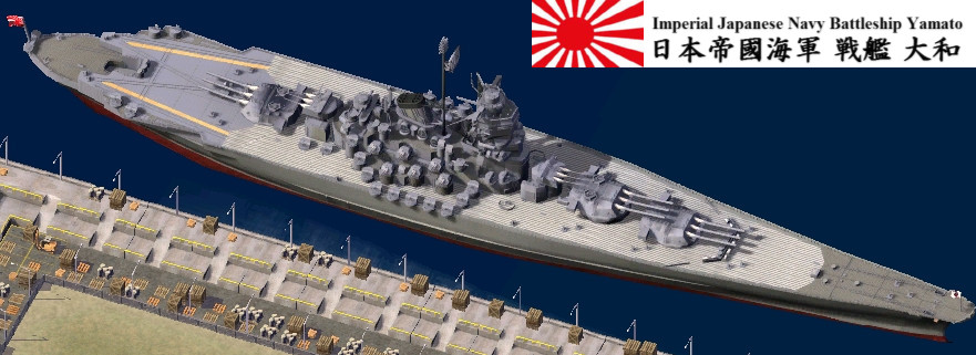 HIJMS Yamato July 1945.jpg