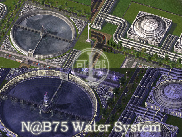 NOB_WaterSystem.jpg